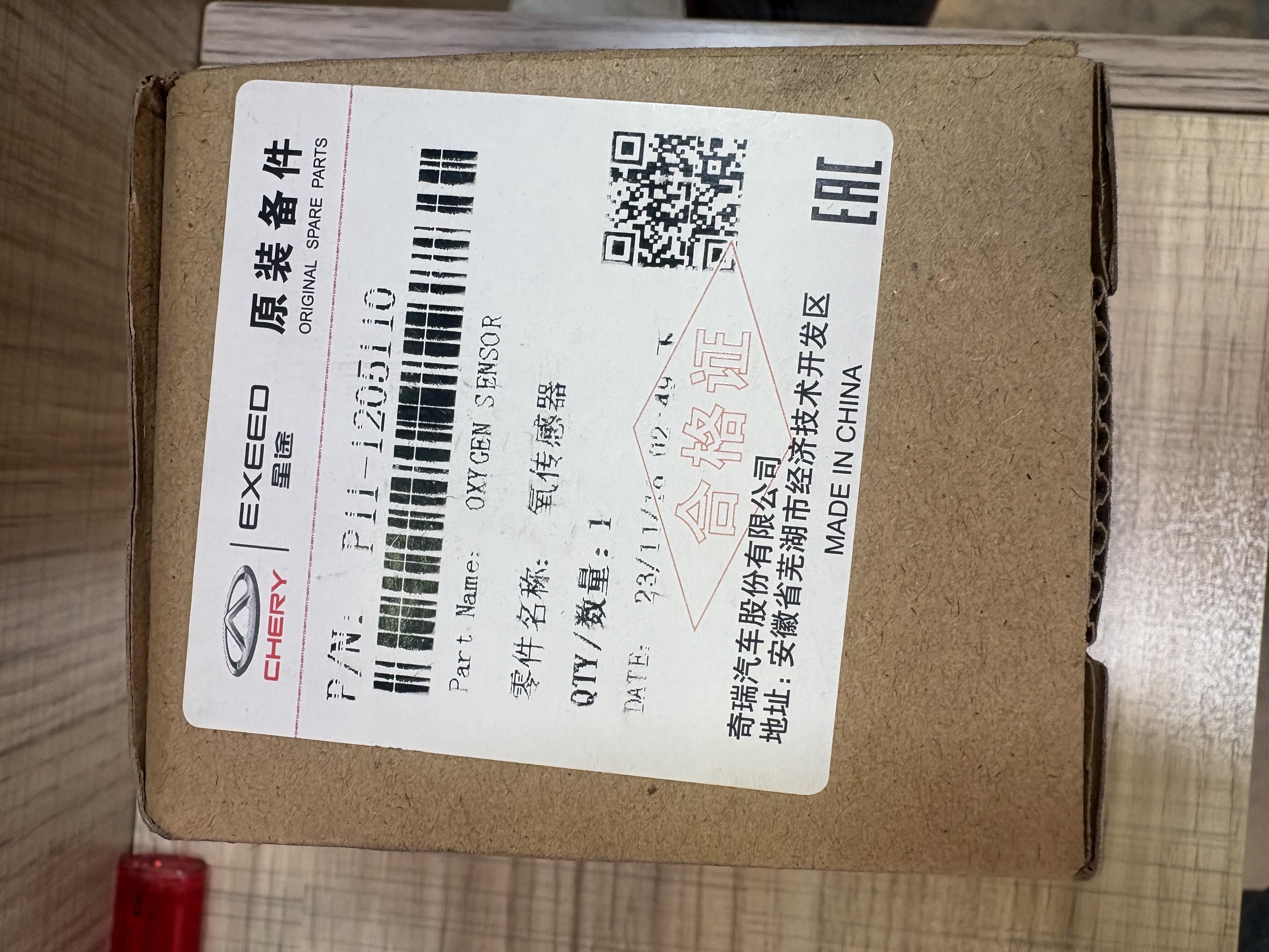 سنسور اکسیژن اصلی mvm315(شرکتی)
